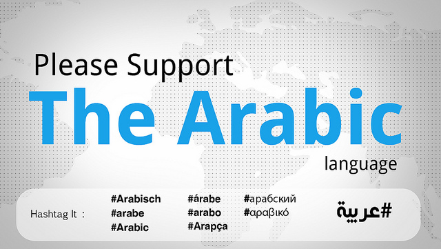 支持阿拉伯语| Flickr