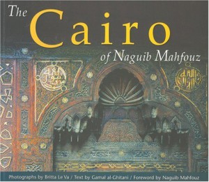 得主马哈福兹图像的开罗galdorudy通过闪烁