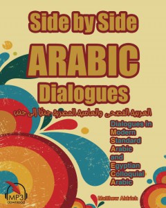 马修·奥尔德里奇（Matthew Aldrich）并排的阿拉伯语对话书