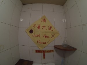 中国浴室里有更多有趣的标志。