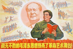 “战无不胜的毛泽东思想照亮阶段的革命艺术!”