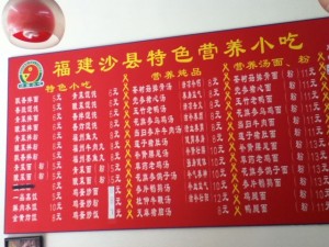 如果我们想看懂这份菜单，我们真的需要学习中文……