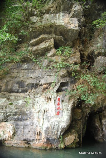 这是该地区众多洞穴之一的入口。你可以在里面泡温泉或泡泥池。