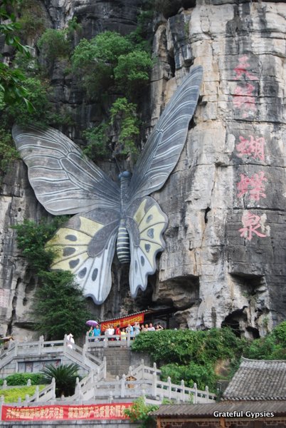 超级旅游的蝴蝶洞。最好避免，但入口处很适合拍照。