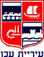 以色列阿科城的盾徽