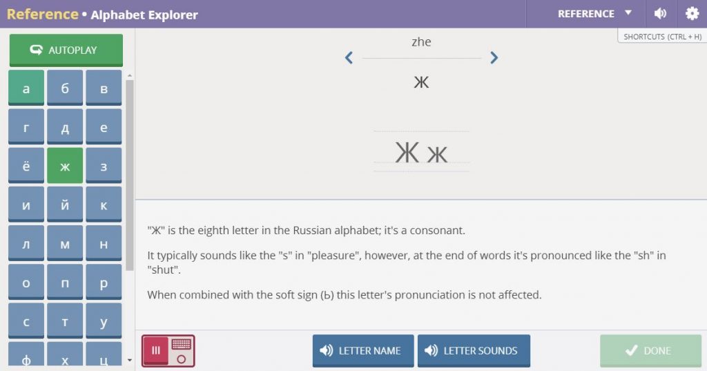 字母explorer透明的语言在线