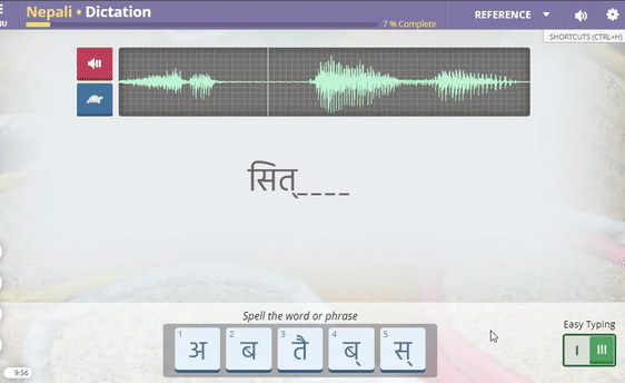 在线学习尼泊尔语
