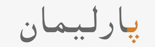 学习俾路支语字母表