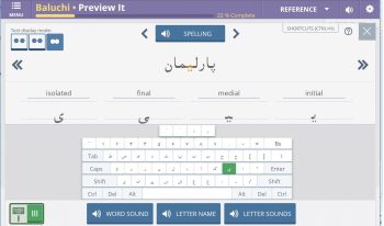学习Baluchi字母