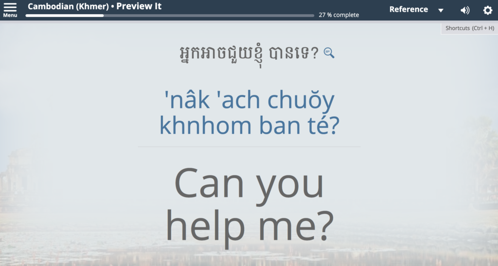 柬埔寨语学习透明语言在线