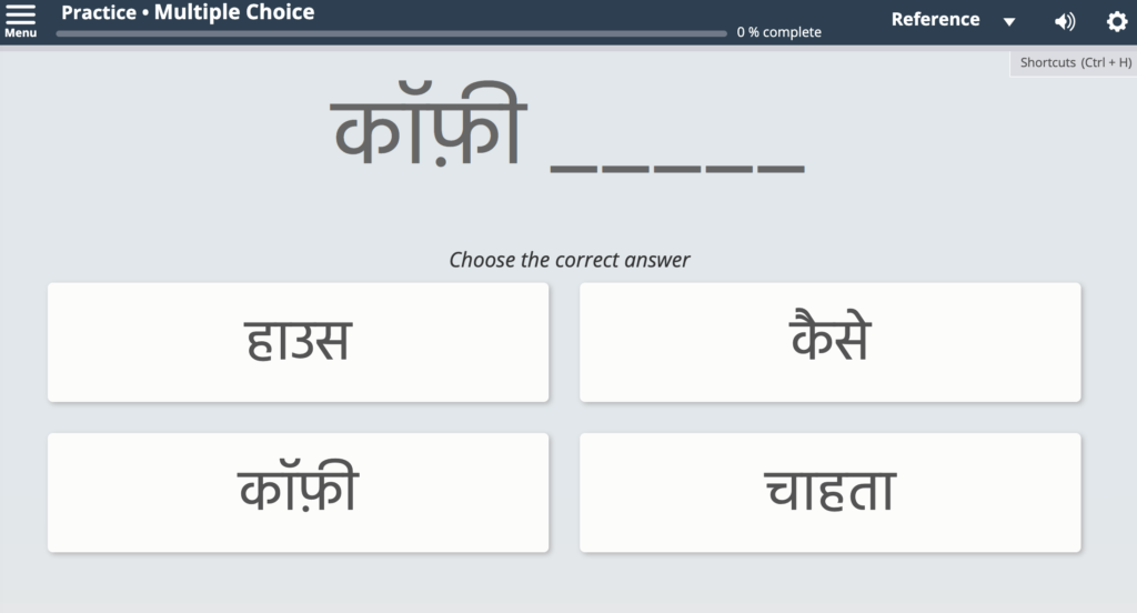 印度语透明语言在线学习课程