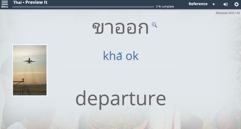 泰国语学习课程，透明语言在线