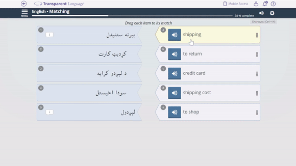 透明语言在线英语用于Pashto课程