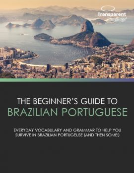 巴西葡萄牙语入门指南